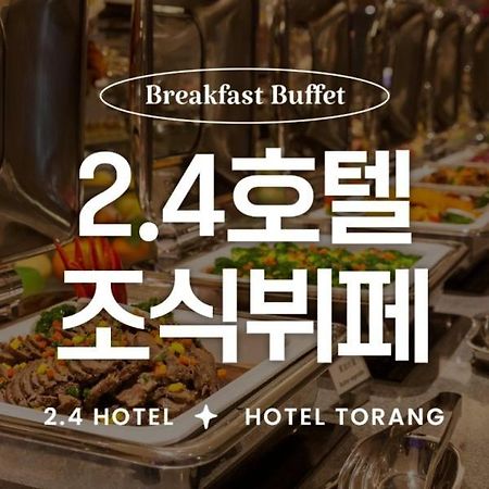 Jamsil 2.4 Hotel Сеул Екстериор снимка