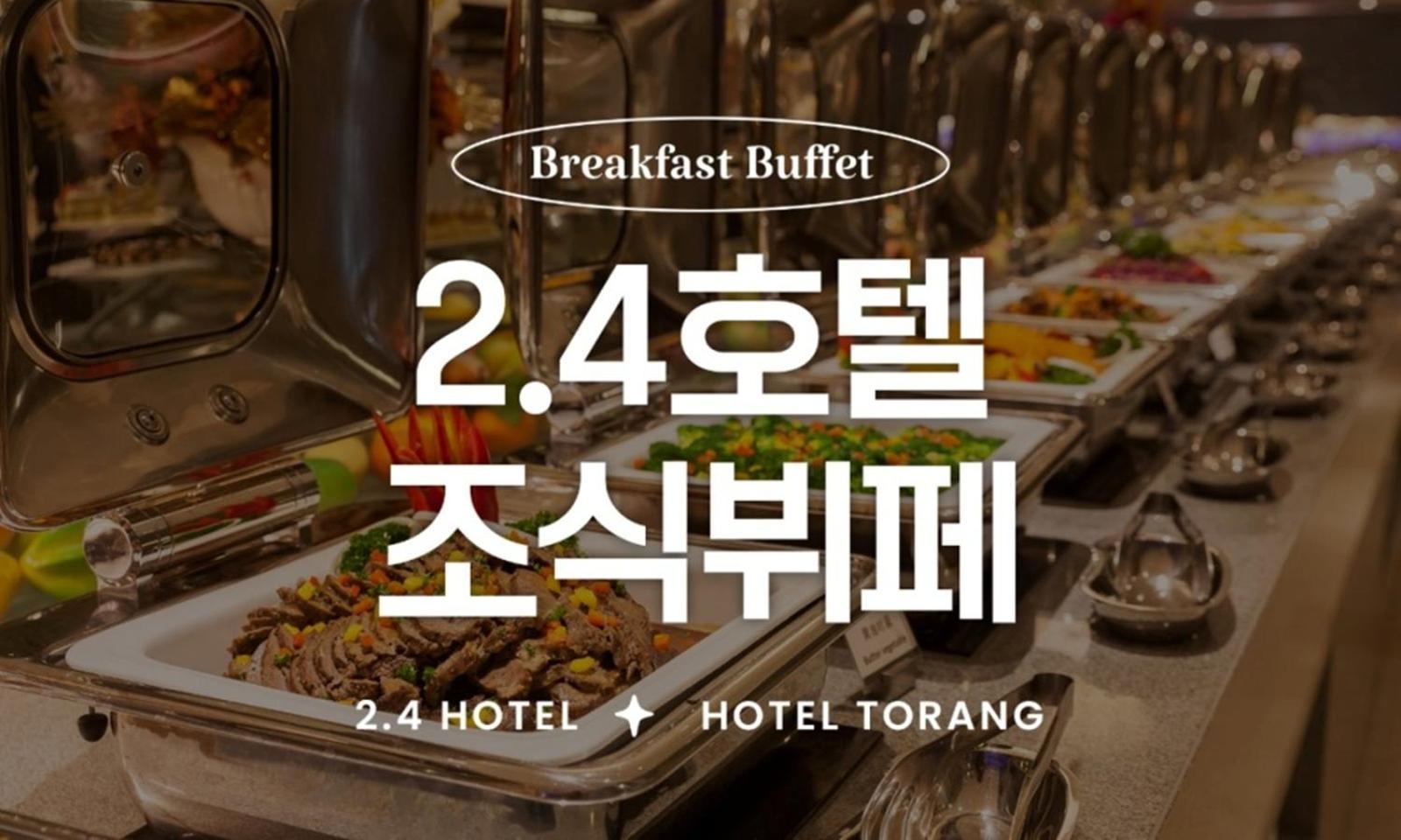 Jamsil 2.4 Hotel Сеул Екстериор снимка